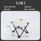 Outdoor Folding Table and Chair Set for Camping