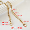 Metal Bag Chain with Woven Shoulder Strap
