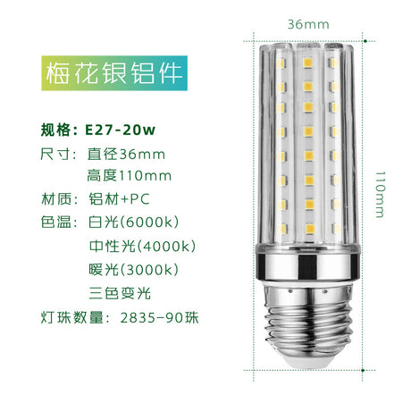 YRL LED 12W Three-Color Corn Bulb for Indoor Lighting