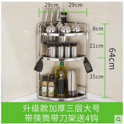 Stainless Steel Kitchen Organizer Shelf
