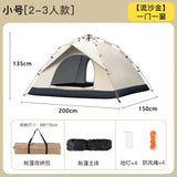 Winter Camping Tent for 5-8 People, Waterproof Set