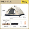 Winter Camping Tent for 5-8 People, Waterproof Set