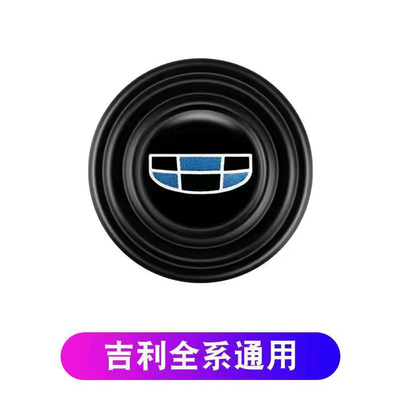 Car Door Shock Absorber Silicone Cushion Pads