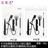 Arc Steel Tooth Eyelash Curler with Portable Makeup Tool