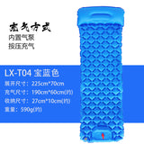 Outdoor Inflatable Mattress - TPU Lightweight Camping Pad