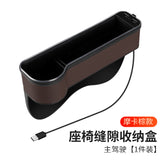 Car Seat Storage Box with Ambient Light and USB Port
