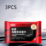 Car Glass Oil Film Remover Wipes - Streak-Free, Fast-Acting, Rainproof Cleaning Cloths for Windshield (1/3/5/10 PCS)