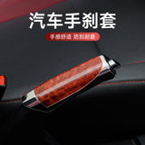Carbon Fiber Handbrake Cover