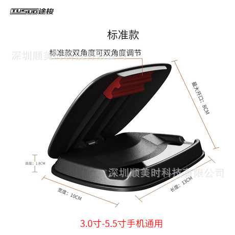 Universal Silicone Phone Holder for Dashboard (Car Mount)
