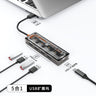 Type-C USB Hub Multi-Function Dock with HDMI