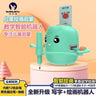 Auto Drawing Robot Toy