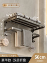 Bathroom Storage Rack - No Punching Space Aluminum Towel Holder