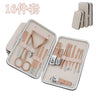18-Piece Stainless Steel Nail Care Tool Set with Scissors