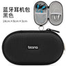 Bluetooth Earphone Storage Bag with Charger Organizer