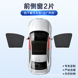 Car Sunshade with Six-Layer Insulation and Privacy Mesh