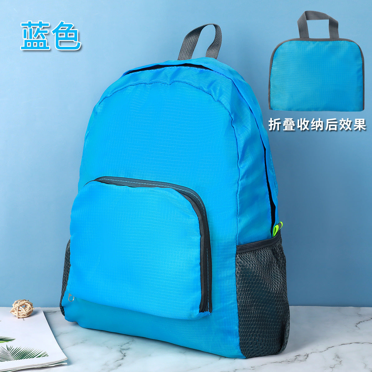 Shuxin Lightweight Foldable Backpack for Hiking