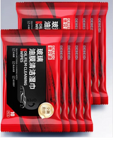 Car Glass Oil Film Remover Wipes - Streak-Free, Fast-Acting, Rainproof Cleaning Cloths for Windshield (1/3/5/10 PCS)