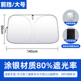 Customized Thick Sunshade for Car Windshield