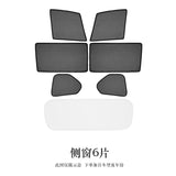 Car Sunshade with Six-Layer Insulation and Privacy Mesh