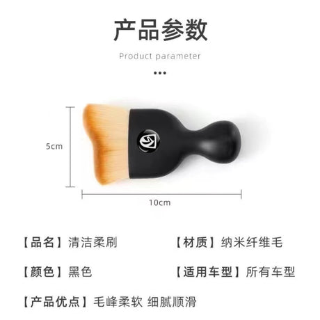 Car Interior Cleaning Tools with Soft Brush for Dust