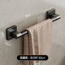 Bathroom Storage Rack - No Punching Space Aluminum Towel Holder