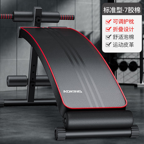 Home Fitness Equipment - Multi-Function Ab Board