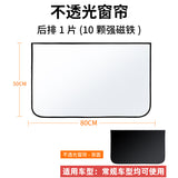 Customized Thick Sunshade for Car Windshield