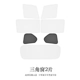 Car Sunshade with Six-Layer Insulation and Privacy Mesh