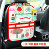 Creative Cartoon Car Seat Back Storage Organizer Bag