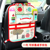 Creative Cartoon Car Seat Back Storage Organizer Bag