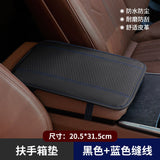 Car Armrest Cushion Pad for Interior Decoration