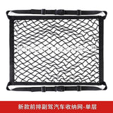 Car Trunk Double-Layer Net Storage Organizer