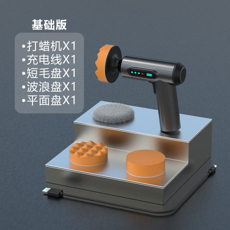 Wireless Car Waxing and Polishing Tool for Home Use