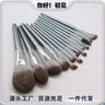 Holiday 12-Piece Makeup Brush Set for Eyes and Face