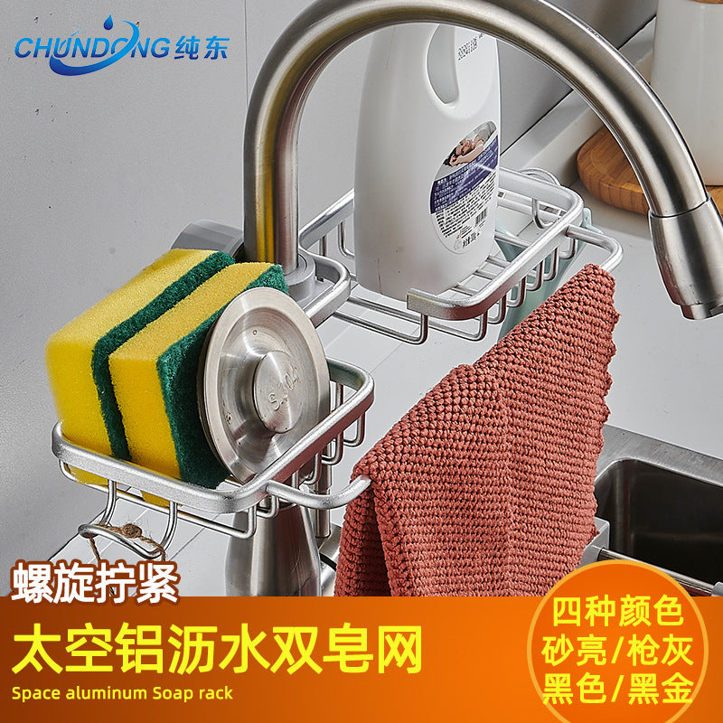 Kitchen Faucet Soap Net Drain Organizer with Shower Rack