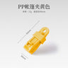 Tent Anchor Clips for Outdoor Camping and Wind Resistance