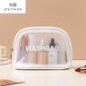 Translucent Portable Waterproof Toiletry Organizer Bag