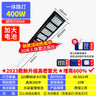 Bright Solar Waterproof Outdoor LED Garden Light