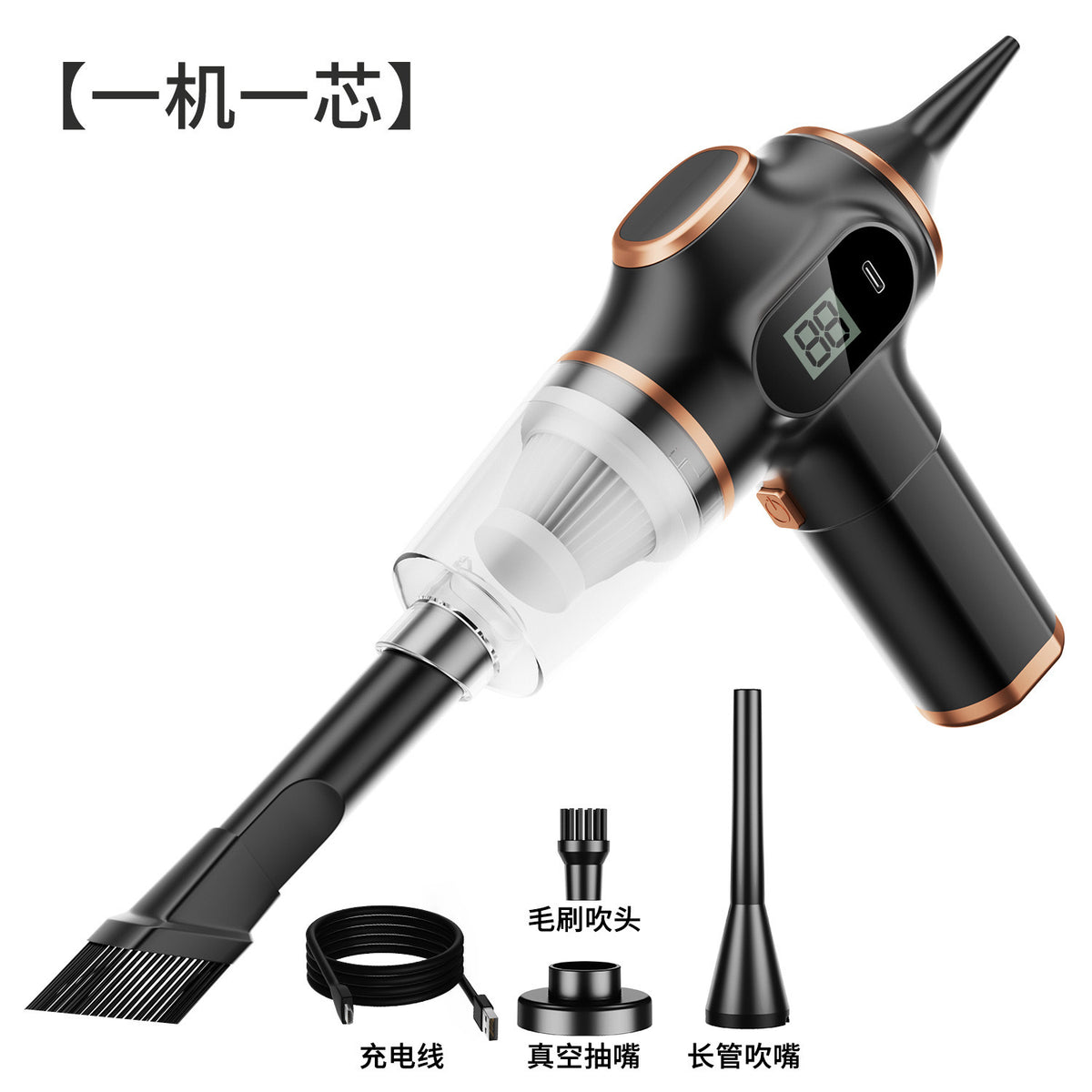 Portable High-Power Rechargeable Car Vacuum Cleaner