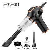 Portable High-Power Rechargeable Car Vacuum Cleaner