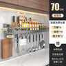 Wall-Mounted Multifunctional Kitchen Storage Rack