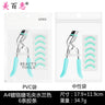 Arc Steel Tooth Eyelash Curler with Portable Makeup Tool