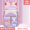 2023 Lightweight Kids Backpack with Stylish Design