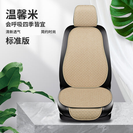Summer Linen Comfortable Car Seat Cushion Set (3 pcs)