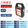 Portable Solar Camping Lantern with USB Charging