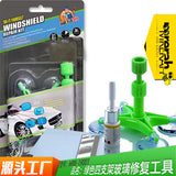 Sikeo Auto Windshield Repair Tool and Resin Kit