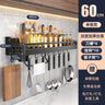 Wall-Mounted Multifunctional Kitchen Storage Rack
