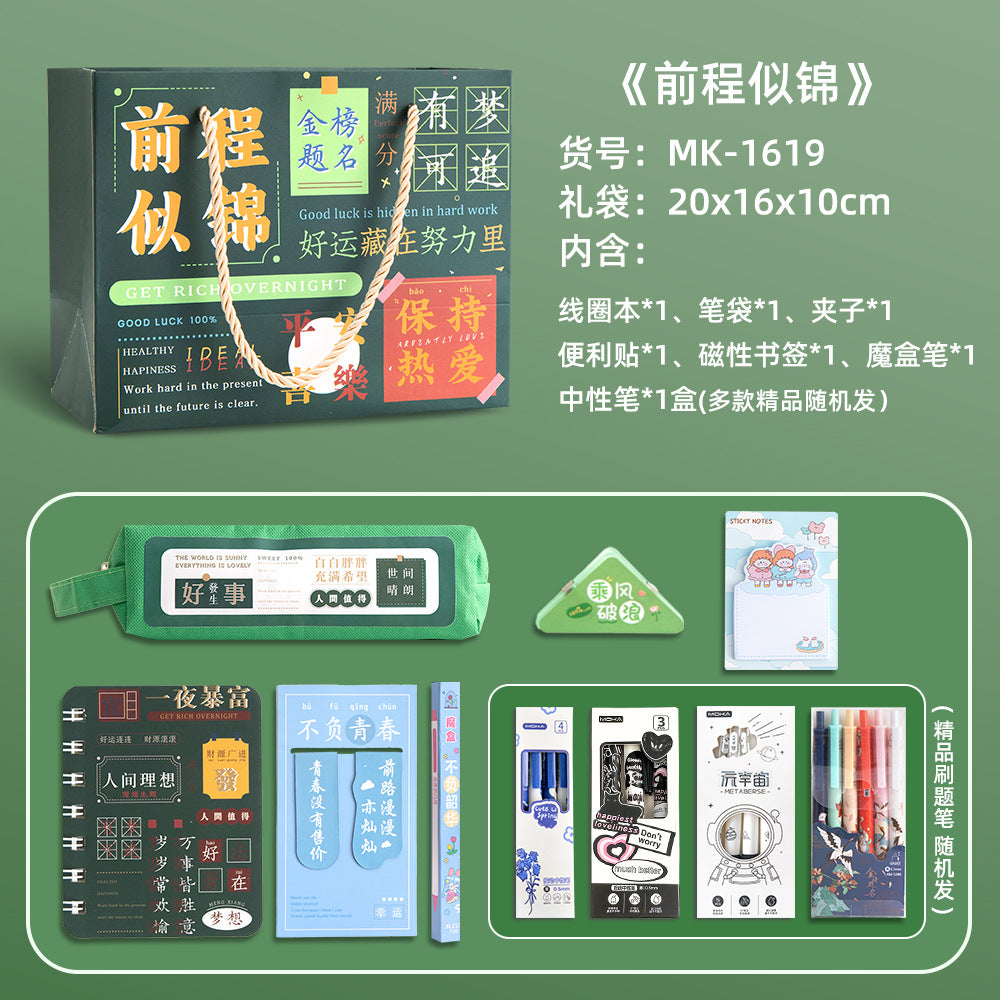 Creative Inspirational Stationery Gift Set for Students