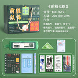 Creative Inspirational Stationery Gift Set for Students