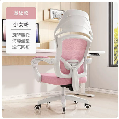 Ergonomic Reclining Office Chair for Comfort